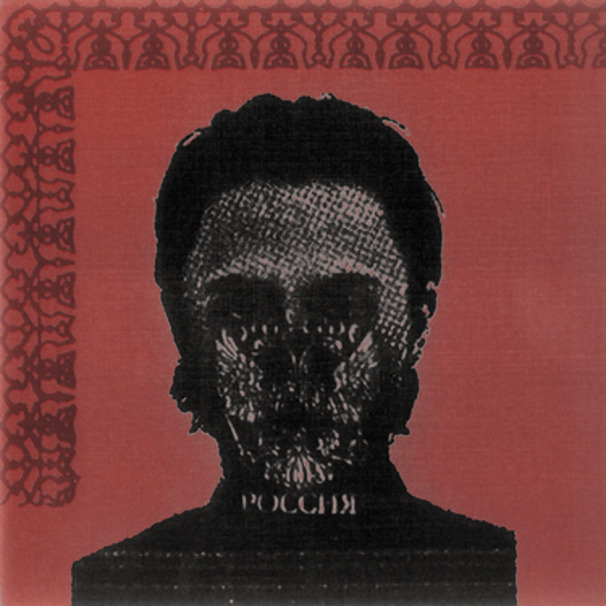 ФУТУРОАРХАИКА (FUTUROARCHAIC)