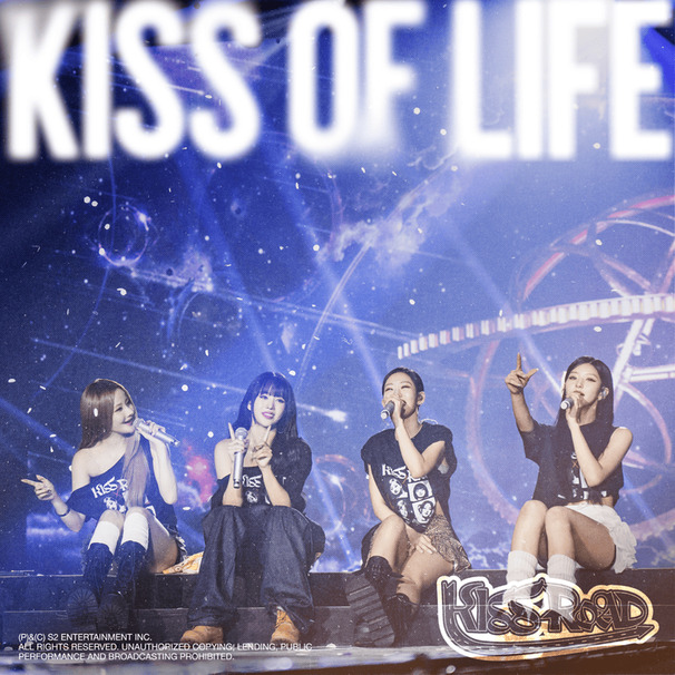 KISS ROAD