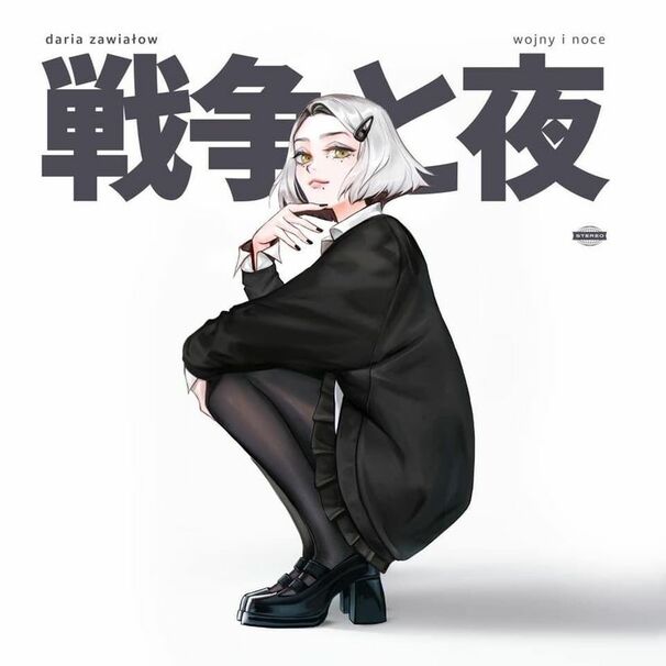 Wojny i Noce (戦争と夜)