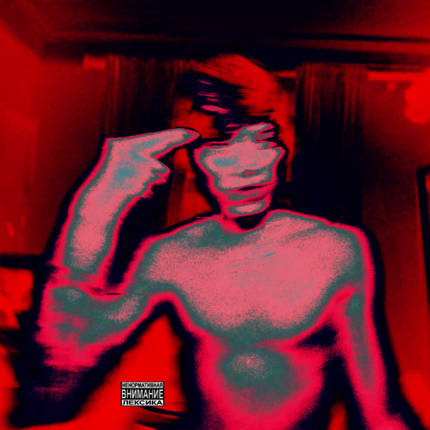Лазерный (Laser)