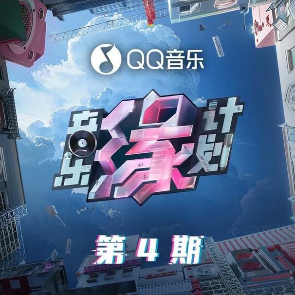 租购(Zū Gòu)