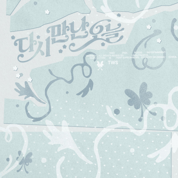 다시 만난 오늘 (Nice to see you again) (Korean Ver.)