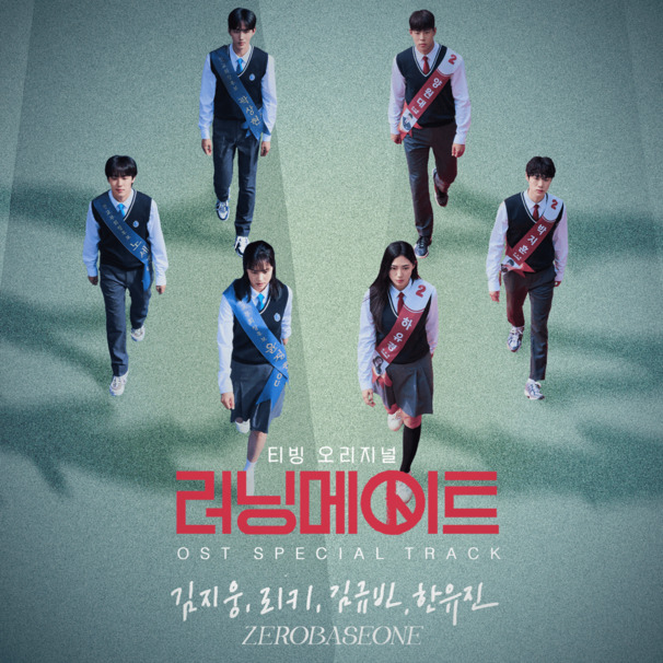 달려가 (Running)