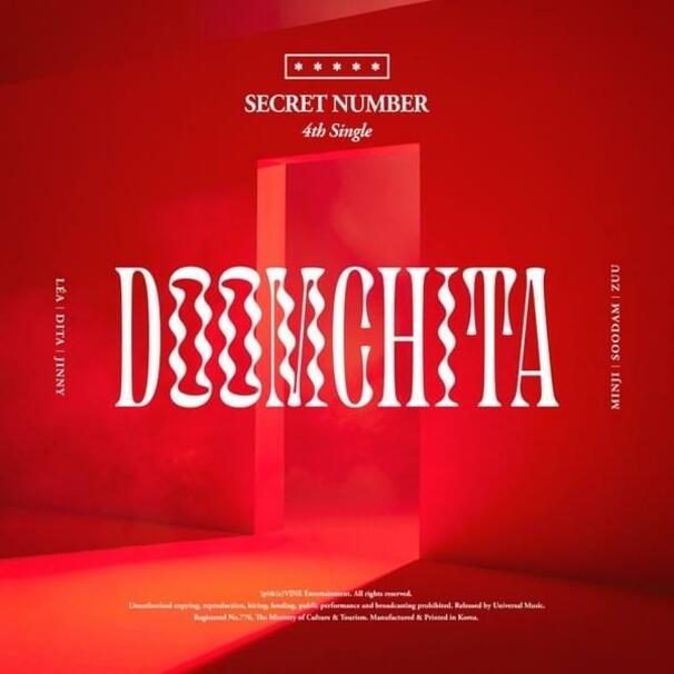 둠치타 (DOOMCHITA)