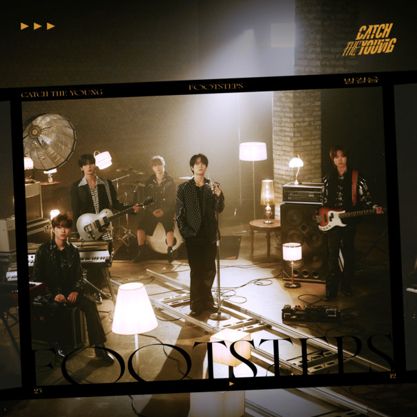 발걸음 (FOOTSTEPS)