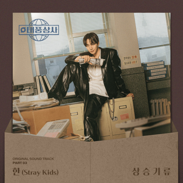 상승기류 (Updraft)