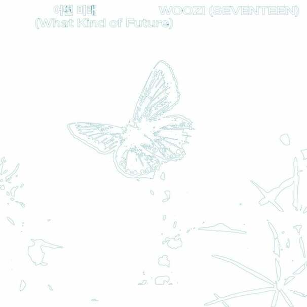 어떤 미래 (What kind of future)