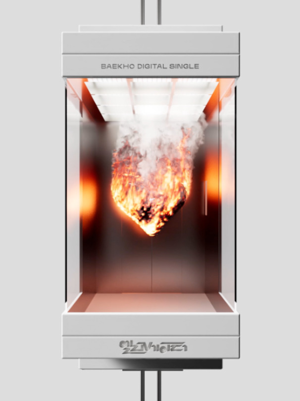 엘리베이터 (Elevator)