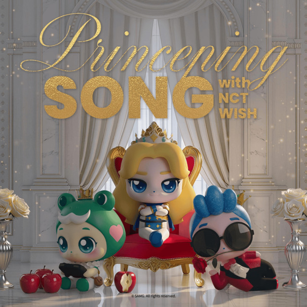 프린스핑송 (Princepingsong)