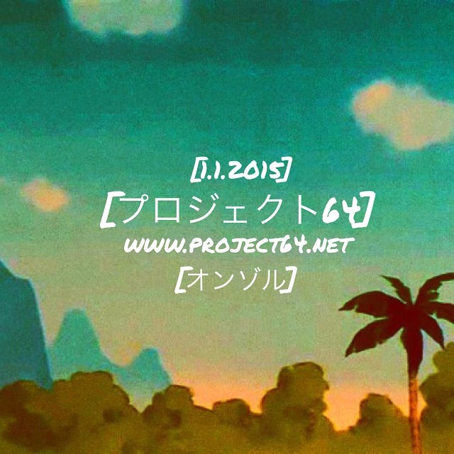 地球