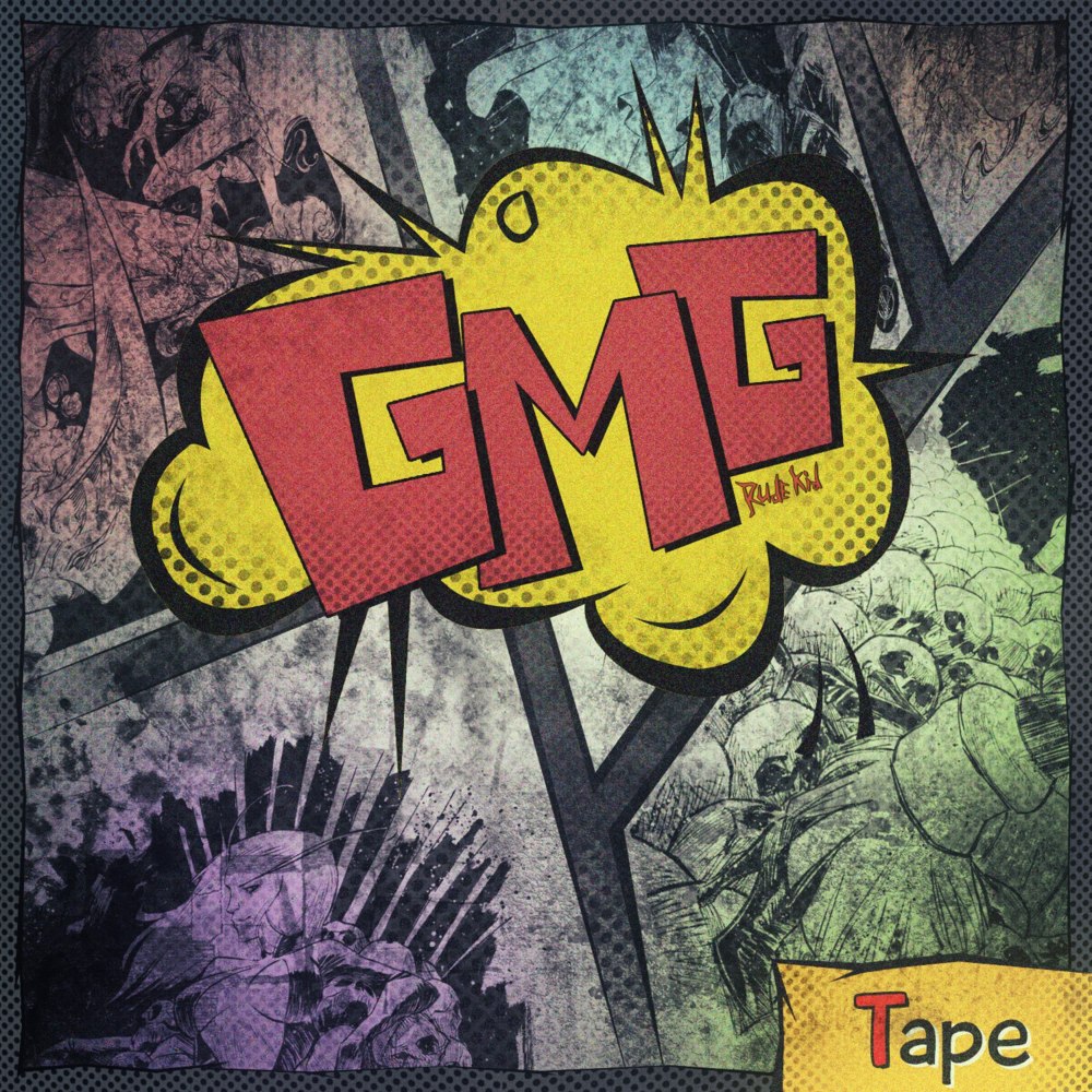 Во Мне Останется Грайм