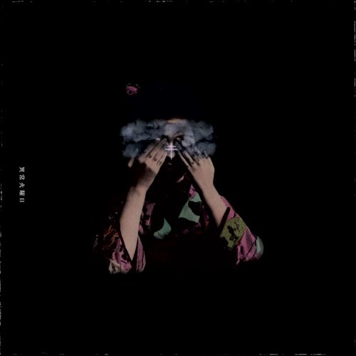 異常火曜日 THE TUESDAY