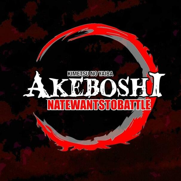 Akeboshi