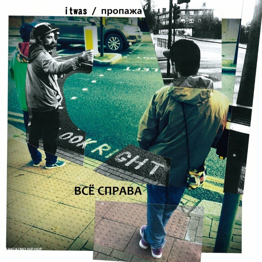 Пивка / Beer theme