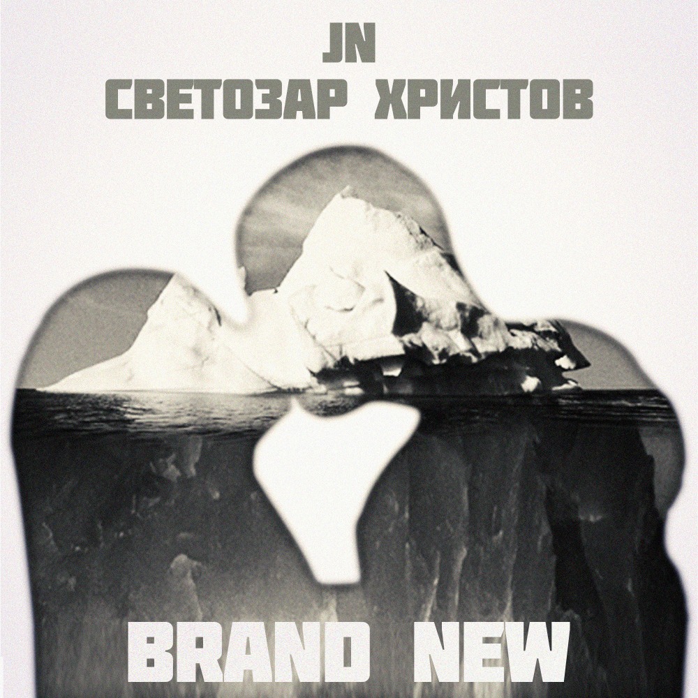 Brand New