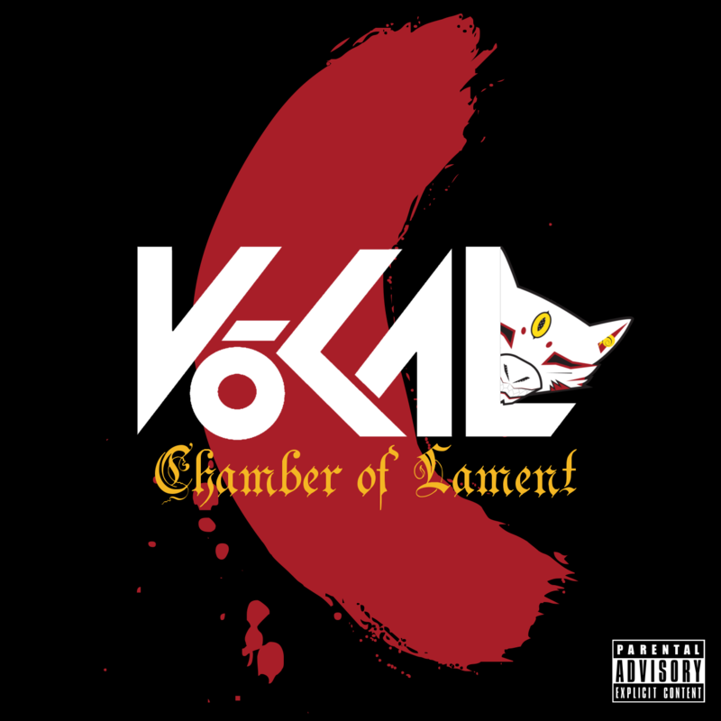 Chamber of Lament