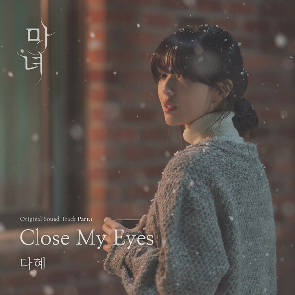 Close My Eyes