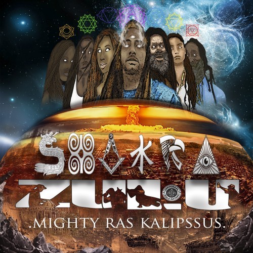 Cuerpo de Energia Fotonica ft ILLumiNati Congo