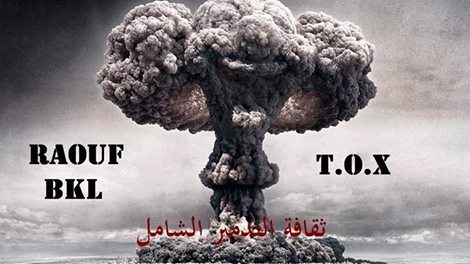 Culture de destruction massive / ثقافة التدمير الشامل