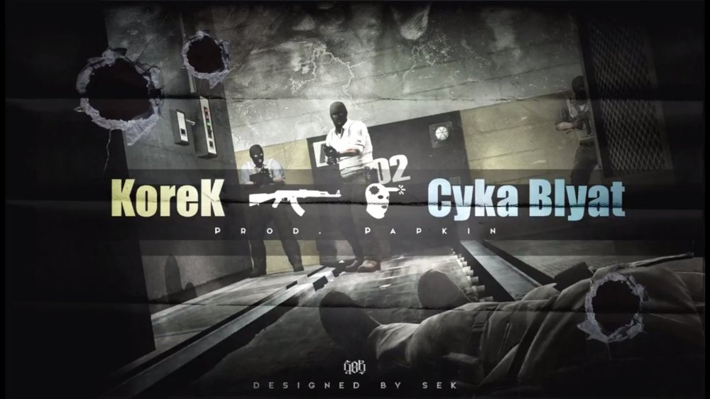CYKA BLYAT