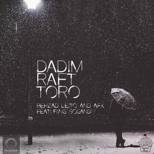 Dadim Raft Toro