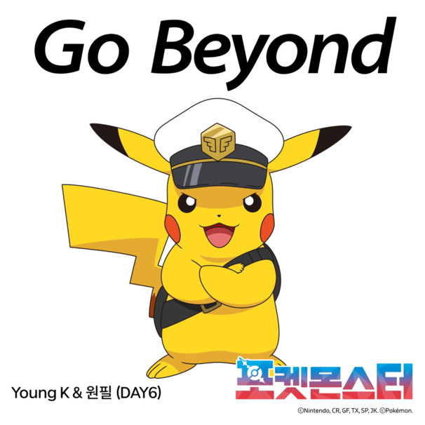 Go Beyond