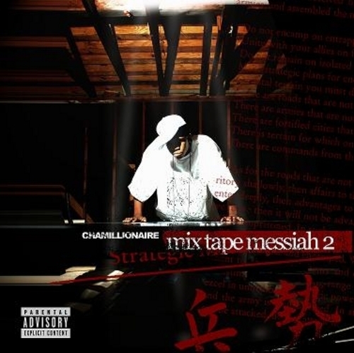 Hip Hop Warning