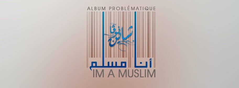 IM A MUSLIM V2