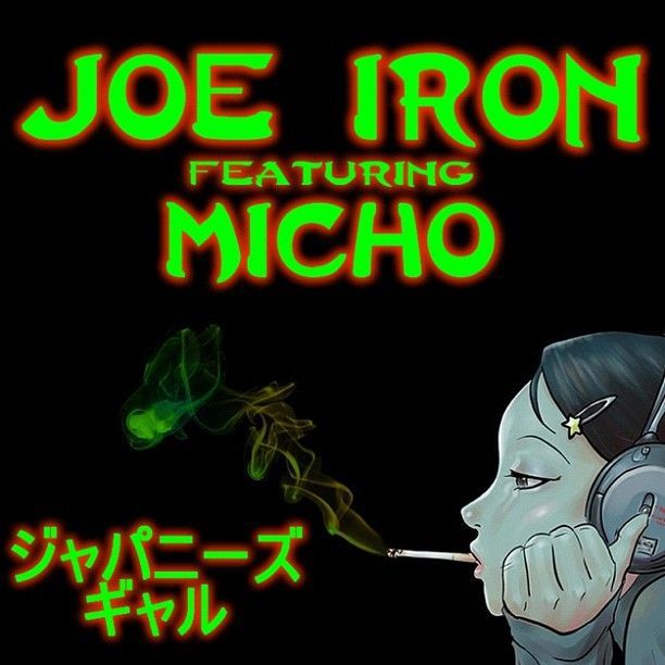 ジャパニーズギャル (Japanese Gal)