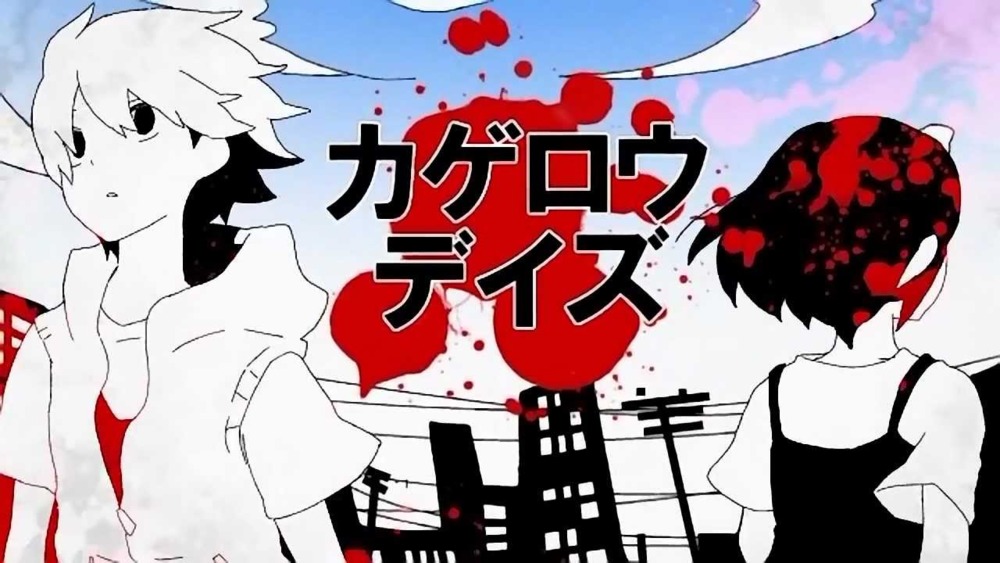 Kagerou Days