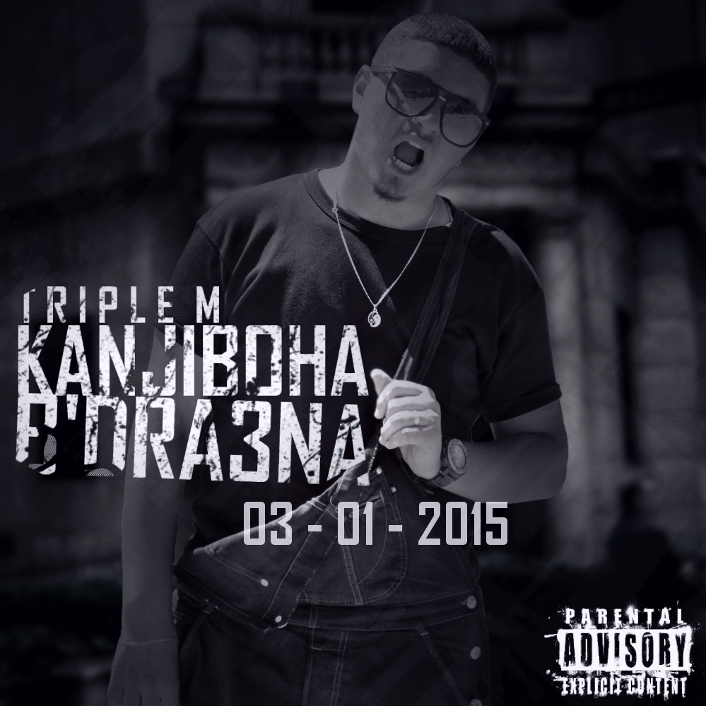 Kanjiboha B’Dra3na