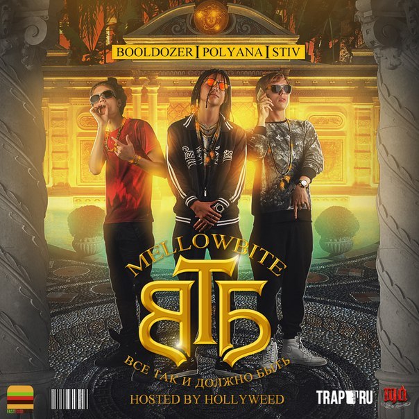 Капуста (Kapusta)