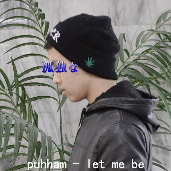 Let Me Be