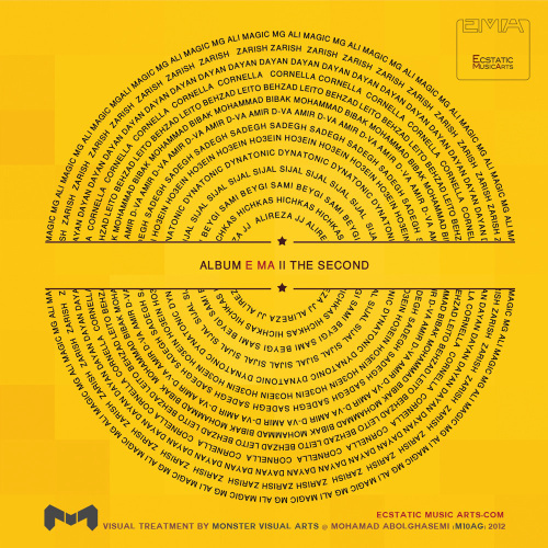 Album E MA II