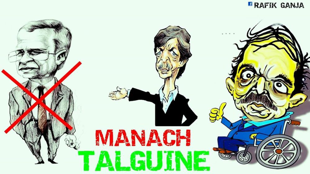 Manash talguin  / ماناش طالقين