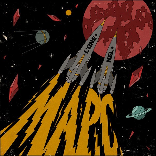 Mars