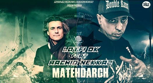 Matahdarch / ما تهدرش