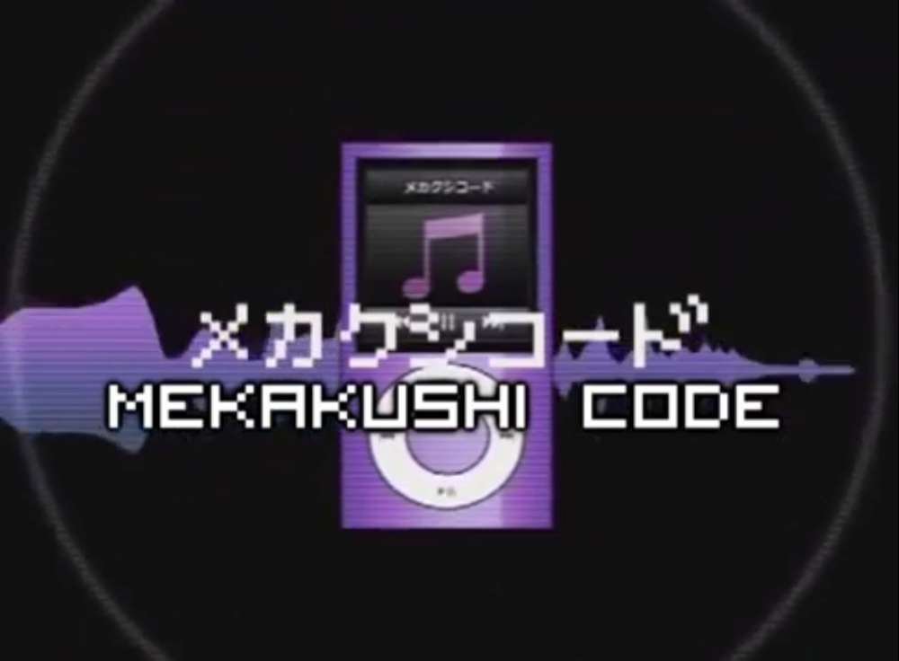 Mekakushi Code