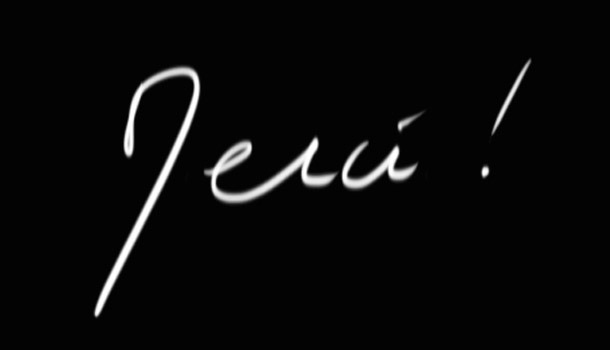 Merci