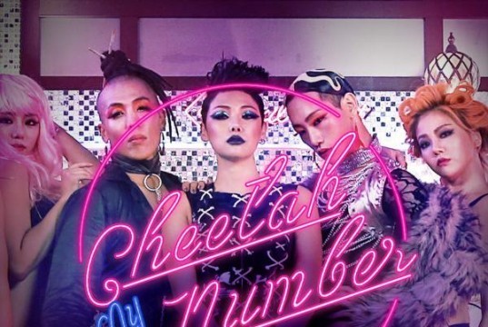 My Number (Romanized Lyrics)