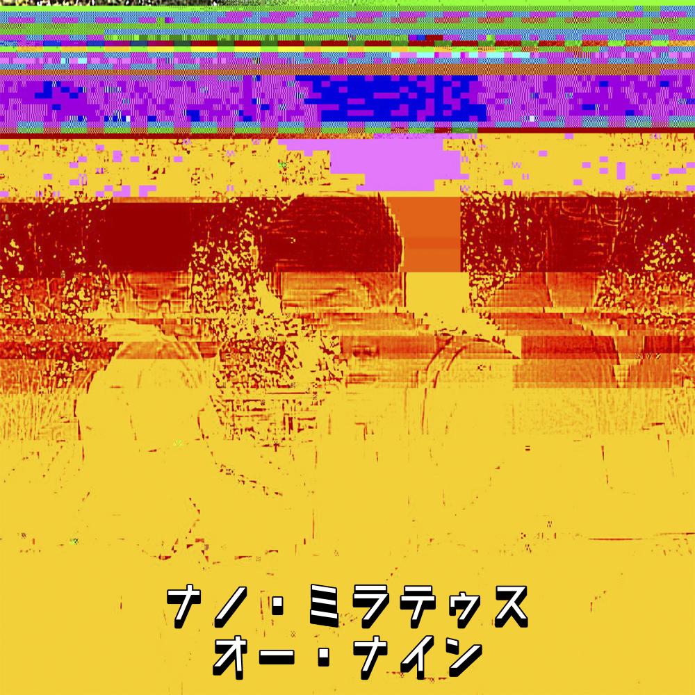 Fünfnacheins
