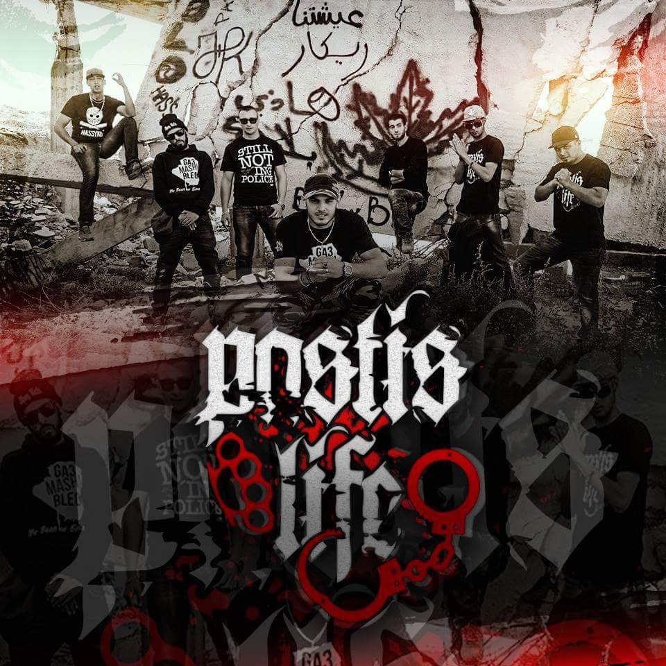 Pastis Life feat Dee.A ( Prod By Dprod )