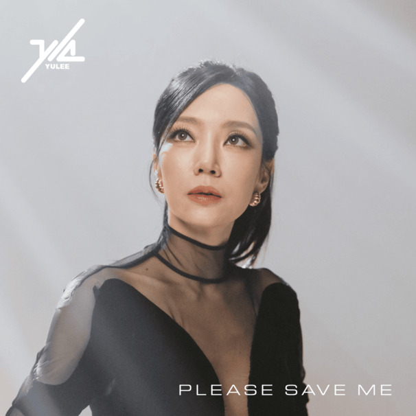 PLEASE SAVE ME