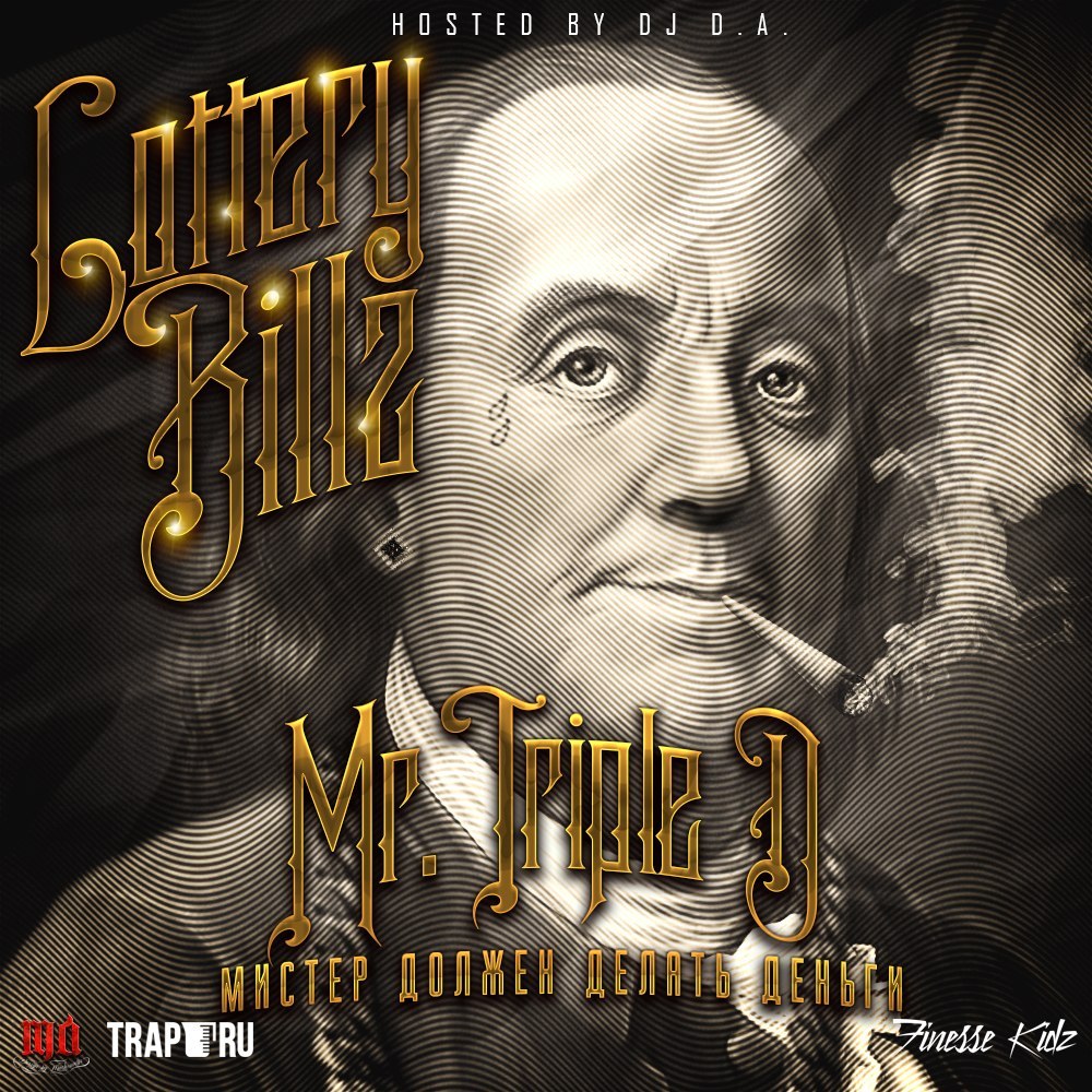 Взрыв [Prod. By YG On The Track]