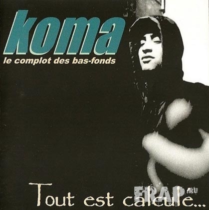 Réalité Rap