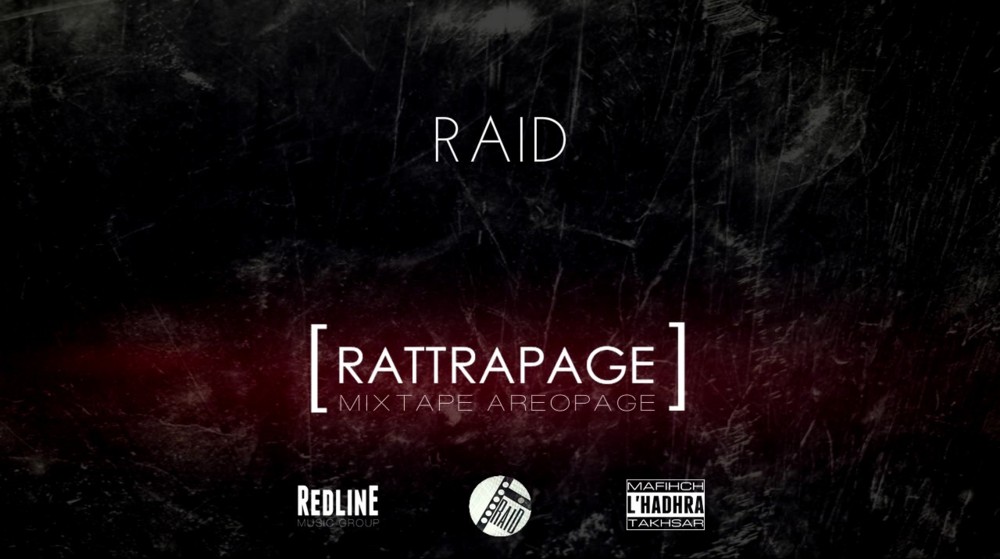 RATTRAPAGE