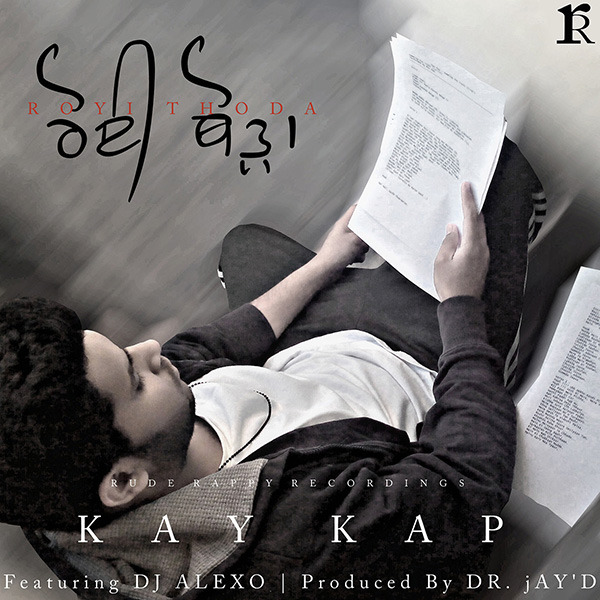 Royi Thoda
