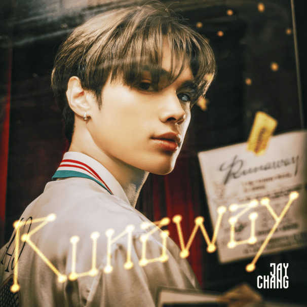 Runaway