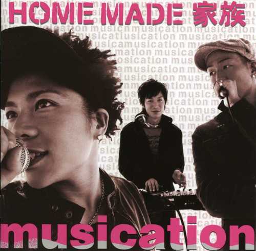 musication