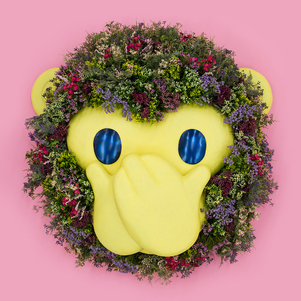 어쩌라고 So What